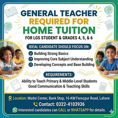 Home Tuition Required for Grade 4, 5 & 6 Students – Lahore