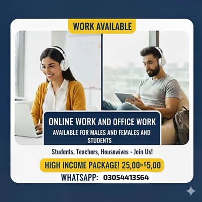 ONLINE WORK AND OFFICE WORK AVAILABLE FOR MALES AND FEMALES