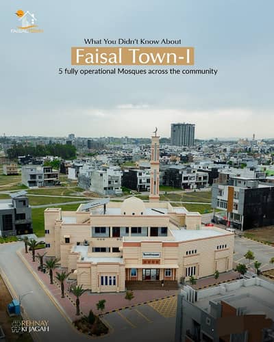 5 MARLA BEST LOCATION PLOT FOR SALE IN FAISAL TOWN ISLAMABAD