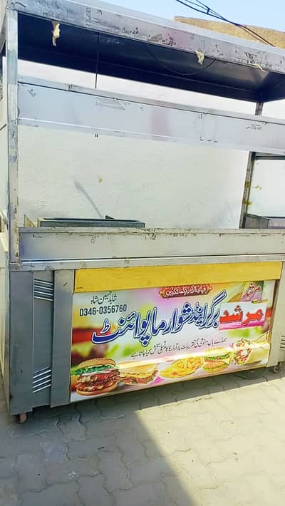 Big Shuarma And Burger Counter With electric fryer