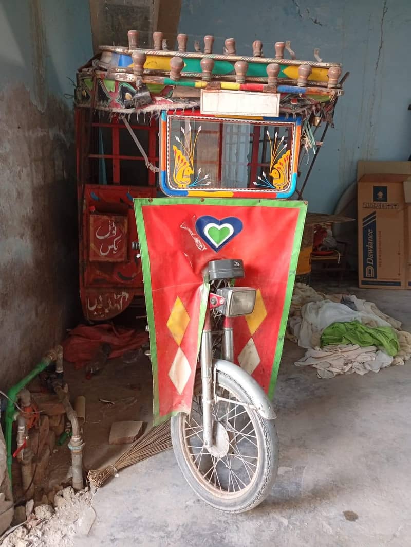 لوڈر رکشہ 2