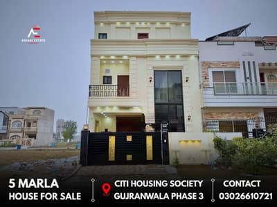 5 MARLA BRAND NEW HOUSE AVAILABLE FOR SALE (AT REASONABLE PRICE) IN CITI HOUSING GUJRANWALA