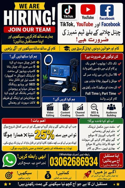 Female aur males ki zarurat hai online Kam k lie