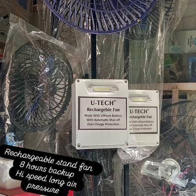 rechargeable Fan all variety