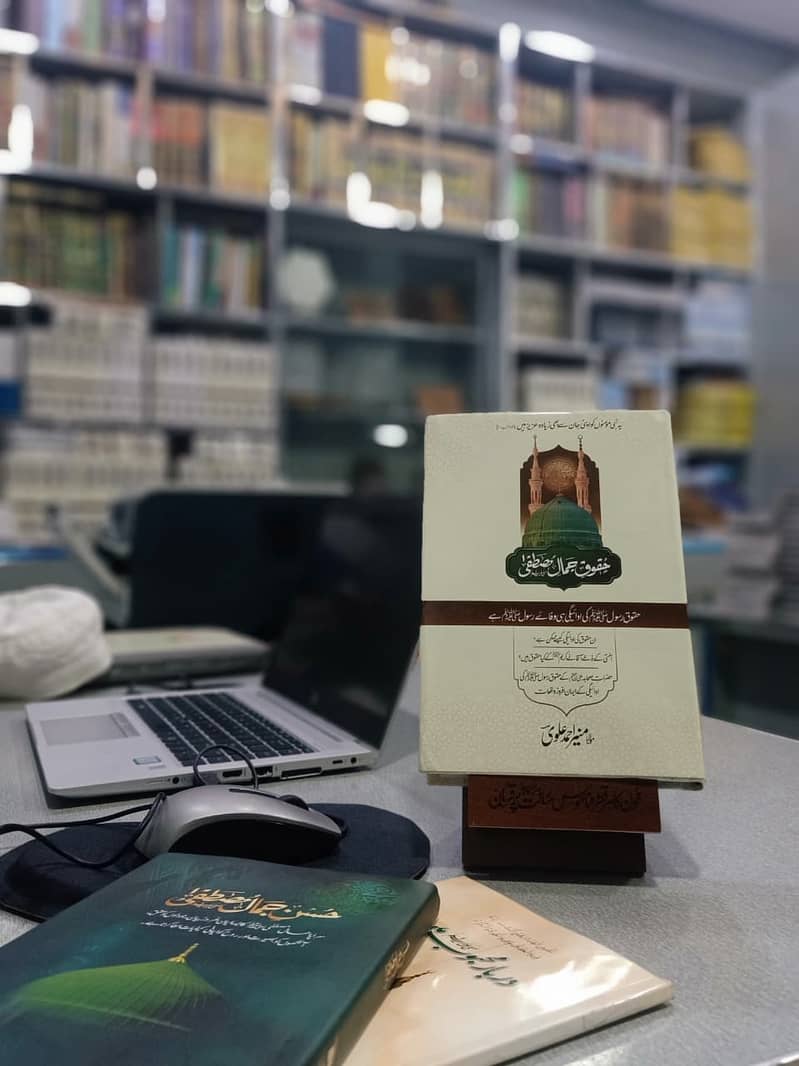 حسنِ جمالِ مصطفیٰ 8