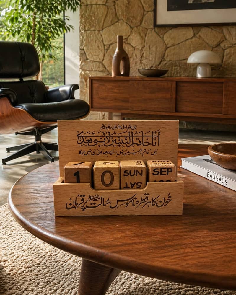حسنِ جمالِ مصطفیٰ 5