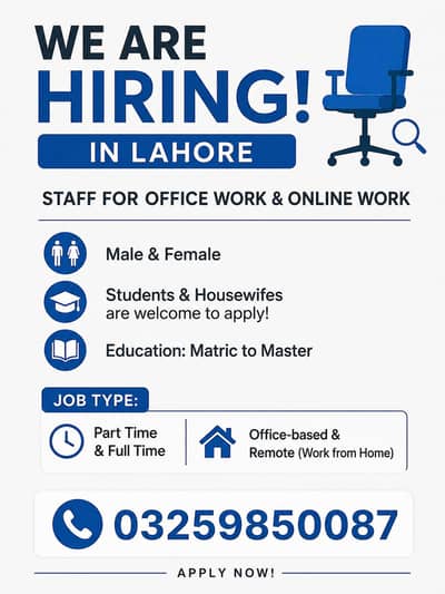 Hiring in Lahore