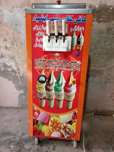 ice cream Machine (very Good in condition)