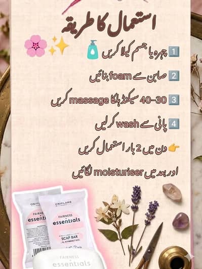 whitening soap