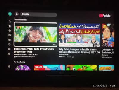LG LCD tv 42 inch
