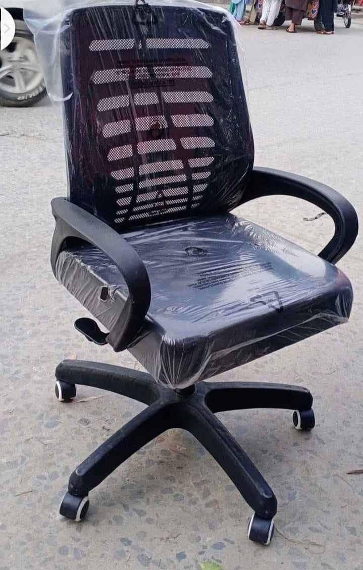 computer chair 1