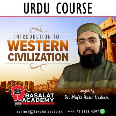 Introduction to Western Civilization - Online Course