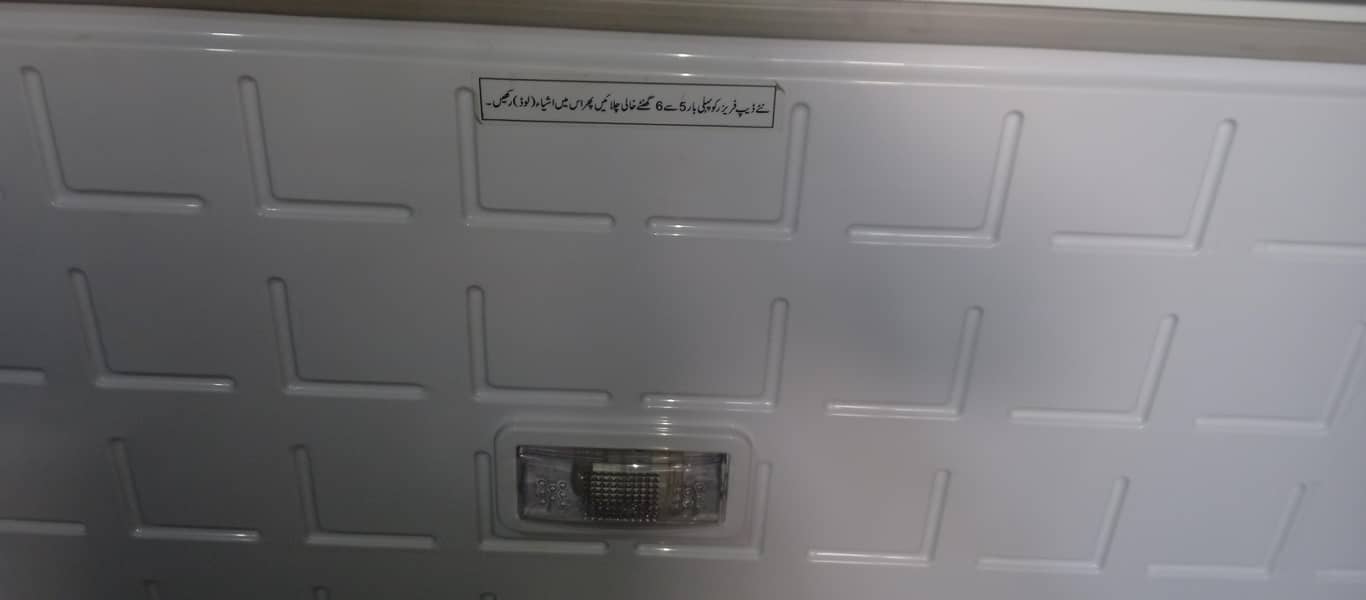 refrigerator 2