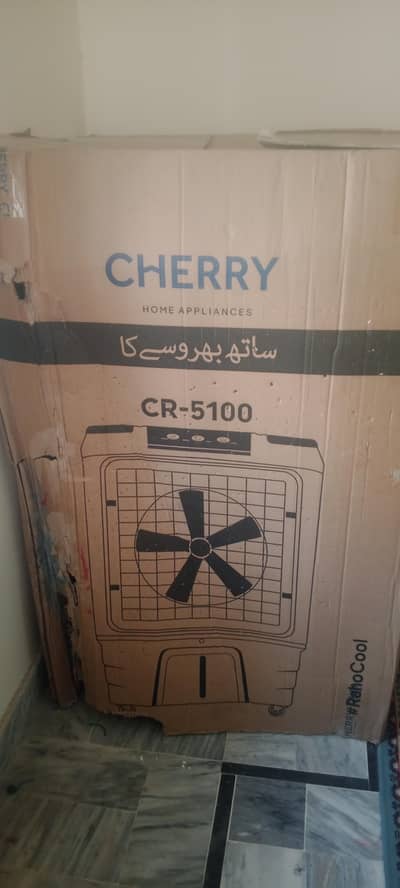 charry CR-5100 full size room cooler