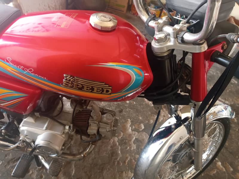 hispeed 70 5