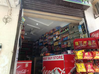 store for sale