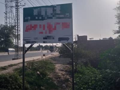 Advertisement board for sale