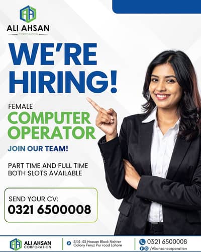 FEMALE COMPUTER OPERATOR REQUIRED