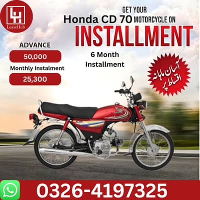 Honda CD 70 2026 Modal On Easy Installment ( Lahore only )