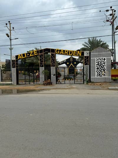 PLOT FOR SALE