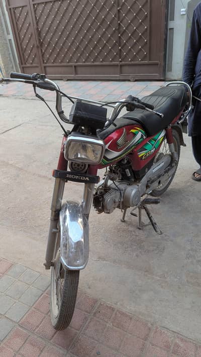 Honda 70