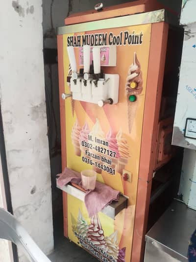 ice cream machine