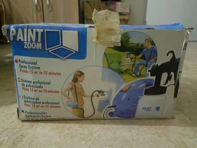 Paint gun