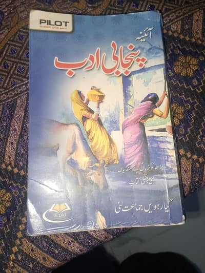 KHALID BOOK DEPOT
