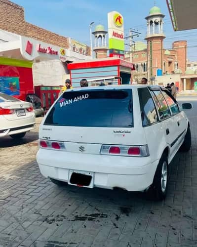 family used car