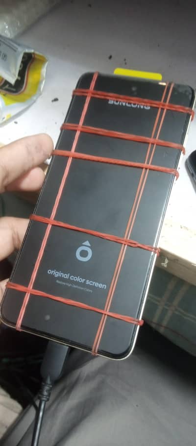 mobile Rapirng master