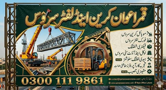 Qamar Awan Goods - Heavy Lifting & Shifting Services