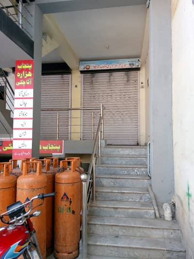 Commercial shop for rent