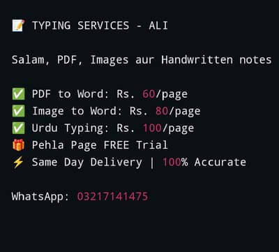 Urdu English typing service - RS 60 , page