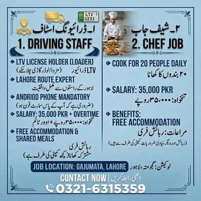 LTV Driver / Cook