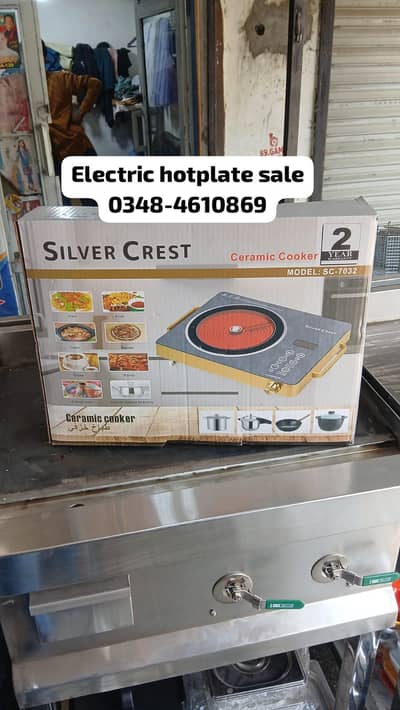 infared electric hotplate chula sale wholesale 0348-4610869