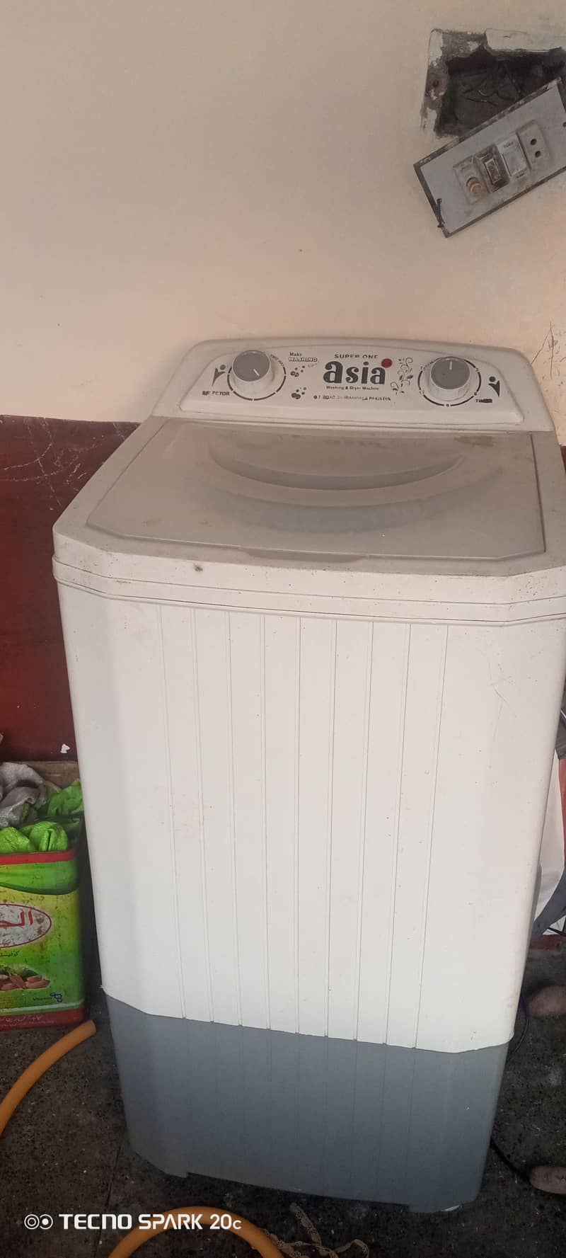 spin dryer 0