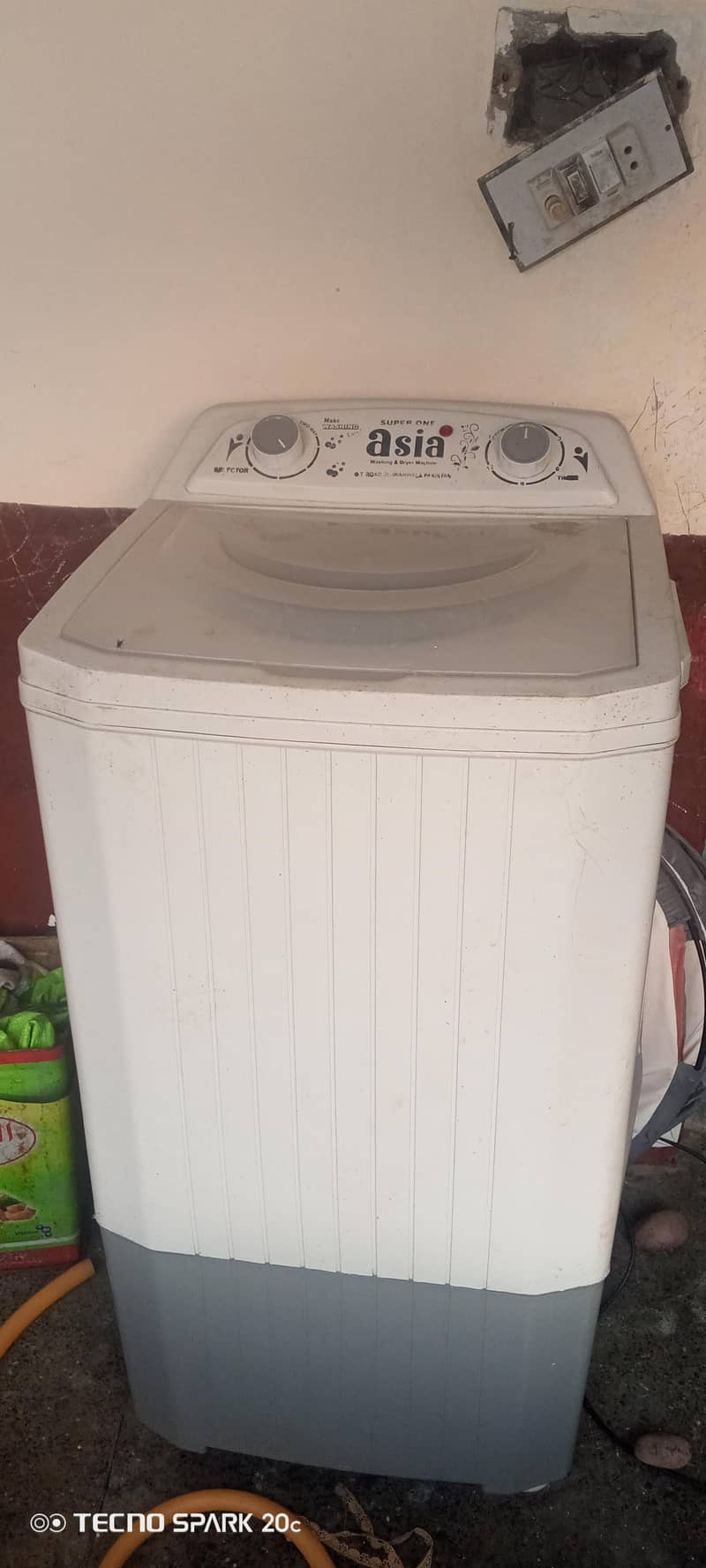 spin dryer 1