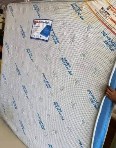 molty coolgel