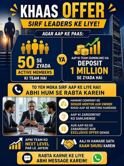 weekly salary acha Kam he  working life time