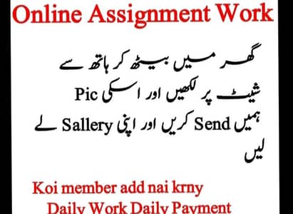 Handwriting Assignment, Typing And Data Entry job Available