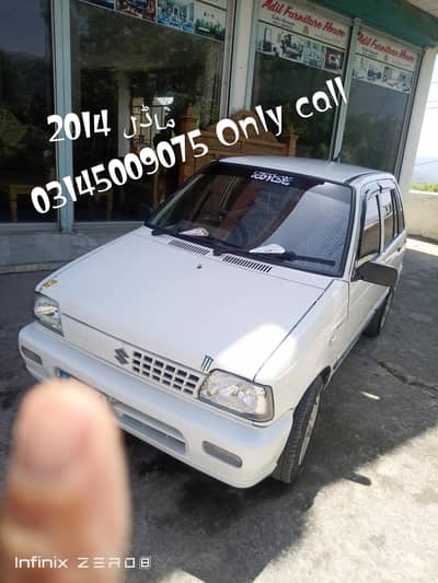 Suzuki mehran vxr