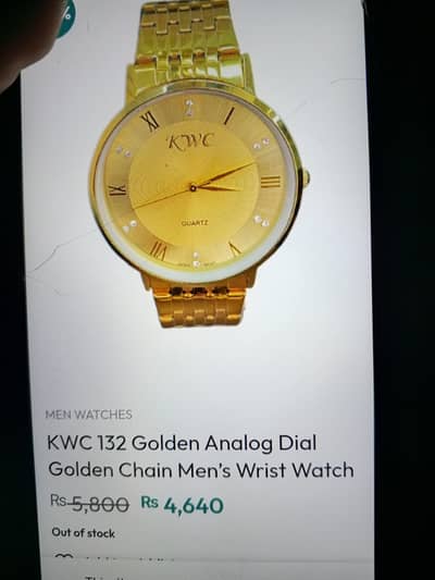 Golden coller