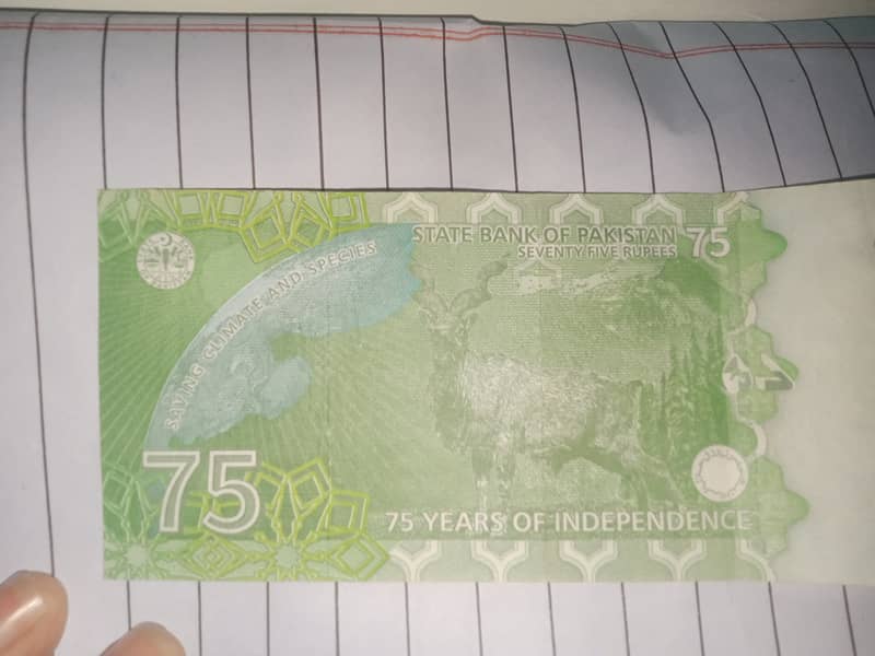Special 75 rupees Independence note 1