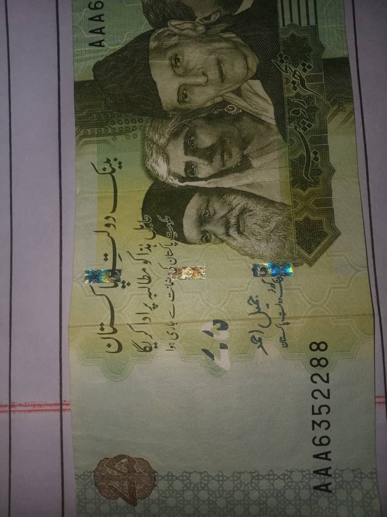 Special 75 rupees Independence note 2