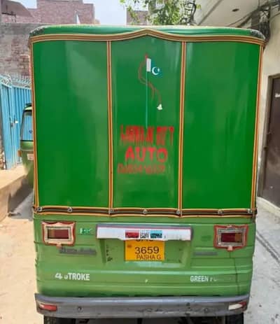urgent sell please contact 03474472376