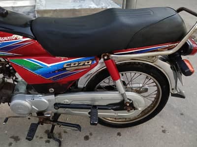 Honda 70