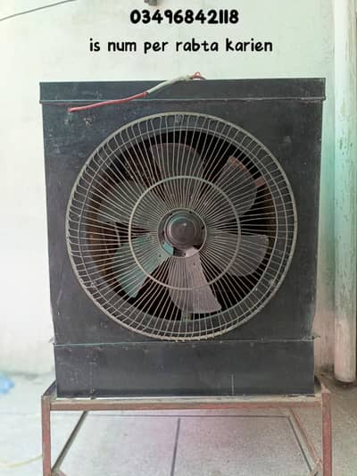 Lahori Air Cooler
