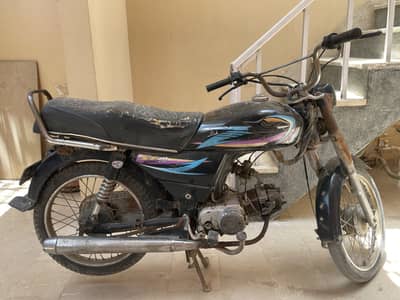 Super Star 70cc