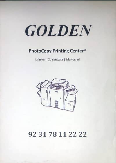 Summer Pack Printing or Photocopy