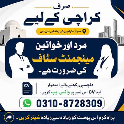 third party contact